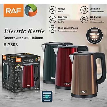 Elektrik çaydan Raf, 2.1 - 2.5 l, Yeni, Pulsuz çatdırılma, Ödənişli çatdırılma, Rayonlara çatdırılma