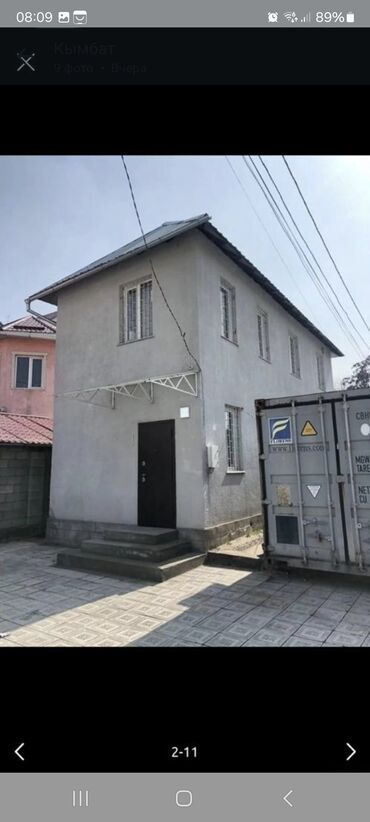 район фучика: 80 м², 4 комнаты, Бронированные двери, Парковка, Забор, огорожен