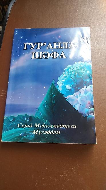 evdarliq kitabi: Məhsul: Sovet dövrünə aid 4 ədəd kitab toplusu (azərbaycan və rus — 8