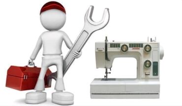 швейных машин и оверлоков: Ремонт, установка прмышленного швейного оборудования. настройка