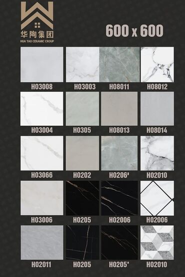 Керамическая плитка: Назначение: Для пола, Кыргызстан, Глянцевое покрытие, 60x60 см — 15