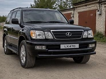 lecsus: Кенгурятник Lexus, Новый, Бесплатная доставка — 10