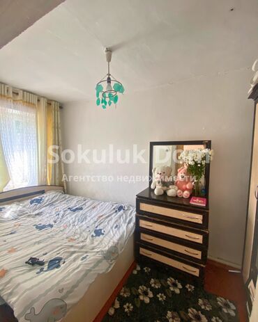 Продажа домов: Дом, 66 м², 4 комнаты, Агентство недвижимости — 9