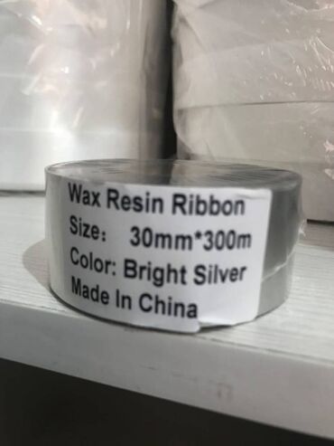 оборудование для шелкографии: 🎀 Атласные, сатиновые ленты, риббоны и термотрансферные ленты (Wax