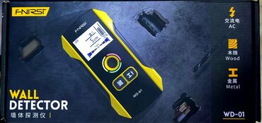 metal axtaran detektor: FNIRSI metal detektoru, deliklərin, AC naqillərin, metal və ağacın
