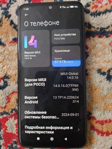 poko м5: Poco M5s, Колдонулган, 128 ГБ, түсү - Көк, 2 SIM