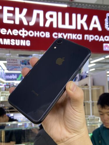 айфон бушный: IPhone Xr, Б/у, 64 ГБ, Black Titanium, Наушники, Зарядное устройство, Защитное стекло, 80 %