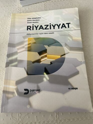 fizika qayda kitabi pdf: Deyer nesrleri qayda kitabiiçi yazılmayıb.qeyd olunmuş nömrənin