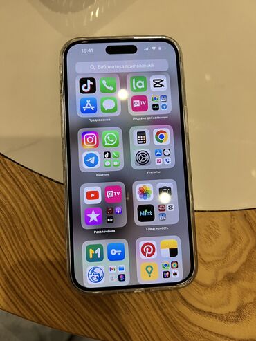 цена айфон 12 про: IPhone 14 Pro Max, Б/у, 128 ГБ, Space Gray, Чехол, 100 %