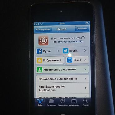 Другая аудиотехника: IPod touch 4 на 8GB, в комплекте только зарядка неоригинальная, из — 4