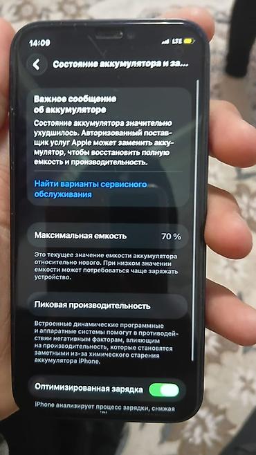 Apple iPhone: IPhone 12 mini, Синий — 9