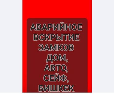 установка авто кондиционеров: Установка, снятие сигнализации