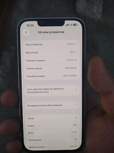se 3: IPhone 13, Б/у, 256 ГБ, Розовый — 2