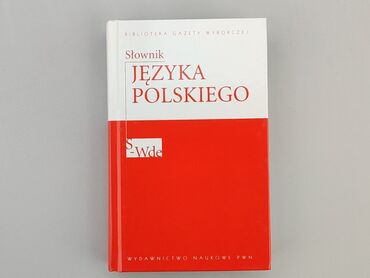 Books, Magazines, CDs, DVDs: Book, genre - Educational, language - Polski, condition - Perfect