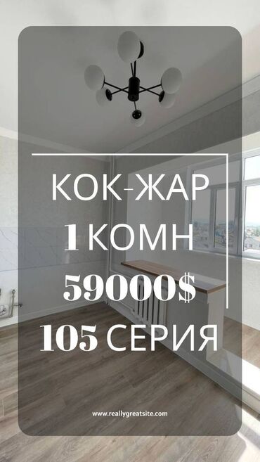 1ком кварт 105серии: 1 комната, 33 м², 105 серия, 7 этаж, Евроремонт