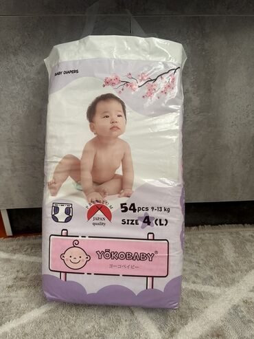 кроссовки лининг 45 размер: Такма жалаяктар Yokobaby, 4-өлчөм, Бир жолу колдонулуучу