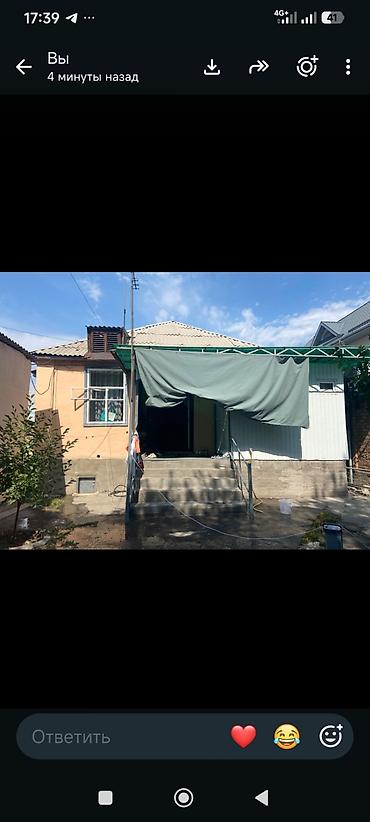Продажа коттеджей и домов: Продается Дом 4 сотки — 19