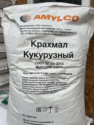 Крупы, мука, сахар: Курупа Лазер выше сорт Лимон Горох Гречка Мосла 5 литр 2лит 1 — 21