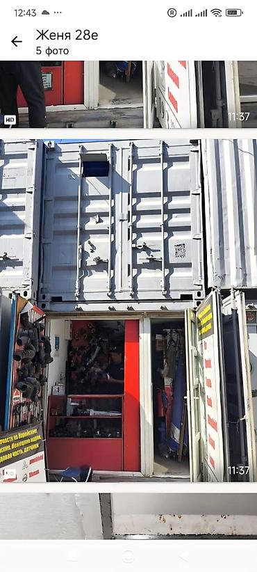 Продажа торговых контейнеров, Рынок Кудайберген, Утеплен