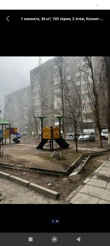 Продажа квартир: 1 комната, 36 м², 105 серия, 2 этаж, Косметический ремонт — 10