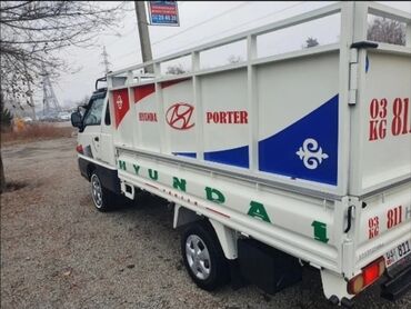 Портер, грузовые перевозки: Вывоз бытового мусора, По городу