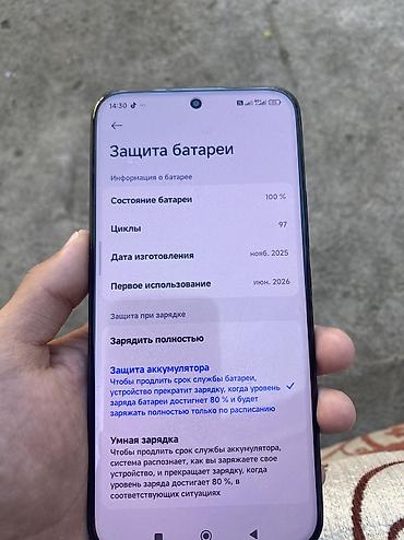 Мобильные телефоны: Redmi, Redmi Note 15 Pro Plus, Б/у, 256 ГБ, цвет - Черный, 2 SIM, eSIM — 5