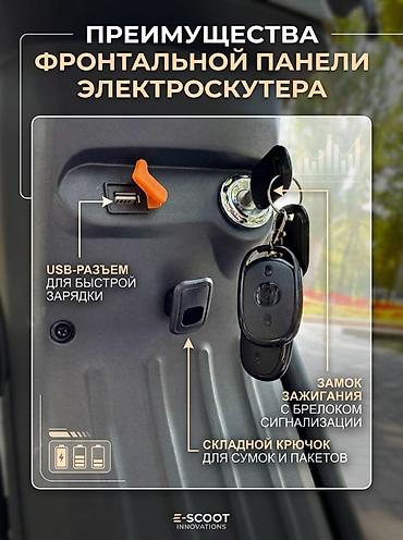 Электровелосипеды: Электровелосипед, Новый — 3