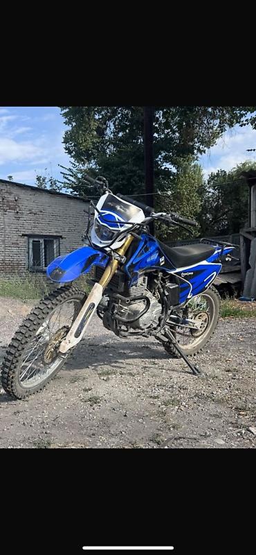 champ moto: Эндуро/кроссовый мотоцикл синего цвета. Характеристики и оснащение по — 5