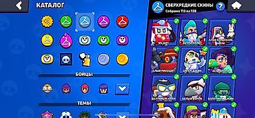 Другие игры и приставки: Аккаунт Brawl Stars - Ник: SB | ZXERK - Путь к славе: 74 860 (рекорд — 5