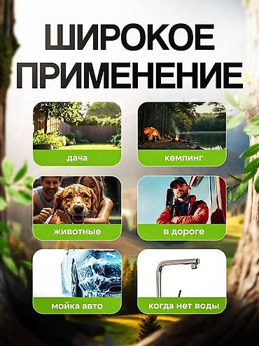 душ мобильный: Душевые насадки, лейки — 6