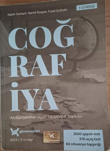 informatika dim qiymeti: География Тесты 11 класс, Güvən, 1 часть, 2023 год at lalafo.az informatika dim qiymeti: География Тесты 11 класс, Güvən, 1 часть, 2023 год