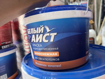 настенные гипсовые панели: Водоэмульсионная краска, цвет - Белый