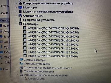 Ноутбуки Dell: Игровой ноутбук Dell (серия с красными акцентами) - Экран - — 5