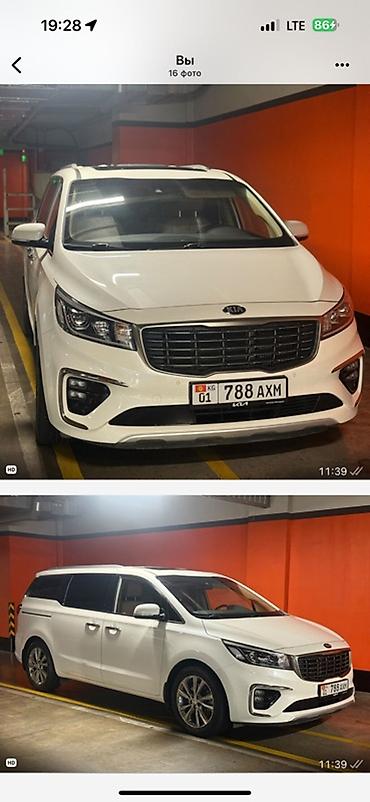 енкар авто: Kia Carnival: 2020 г., 2.2 л, Автомат, Дизель, Минивэн — 2