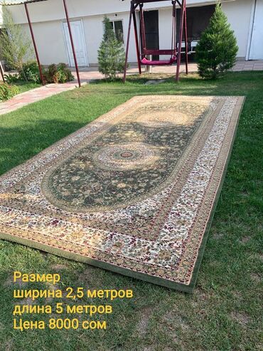 Ковры и паласы: Ковер Б/у, Шерсть, Турция, Безналичная/наличная оплата