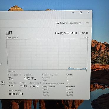 logitech 920: Для программирования, Б/у, Intel Core Ultra 5, В рассрочку — 5