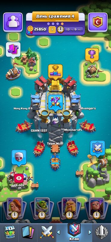 Kolleksiya kartları: Clash Royale hesabı - Kral səviyyəsi: 62 - Kuboklar: 11 075 - Qızıl — 15