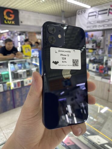 Xiaomi: IPhone 12, Новый, 128 ГБ, Синий, Зарядное устройство, Защитное стекло, Чехол, В рассрочку, 92 % at lalafo.kg Xiaomi: IPhone 12, Новый, 128 ГБ, Синий, Зарядное устройство, Защитное стекло, Чехол, В рассрочку, 92 %