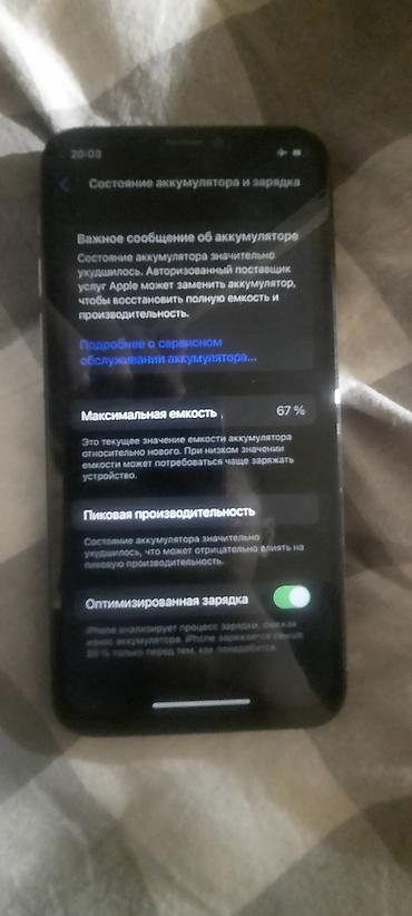 iphone 10 бу: IPhone X, Б/у, 64 ГБ, Серебристый, Кабель, 67 % — 7
