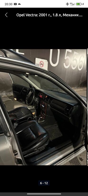 Opel: Opel Vectra: 2001 г., 1.8 л, Механика, Бензин, Универсал — 8