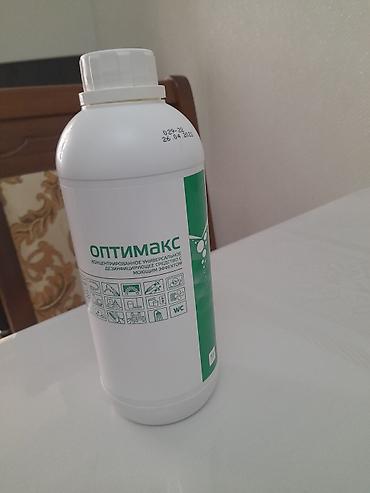 gence hava: Sterilize aparati.Yeni alinib ve istifade olunmayib.Qiymet 70 azn — 5