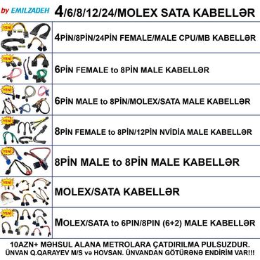 Digər kompüter aksesuarları: 4/6/8/12/24/Molex/SATA Kabellər ÜNVANDAN GÖTÜRƏNƏ ENDİRİM VAR!!! lalafo.az -da Digər kompüter aksesuarları: 4/6/8/12/24/Molex/SATA Kabellər ÜNVANDAN GÖTÜRƏNƏ ENDİRİM VAR!!!