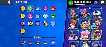 Другие аксессуары: Аккаунт Brawl Stars - Прогресс: 85 из 105 бойцов открыто. - Кубки на — 13