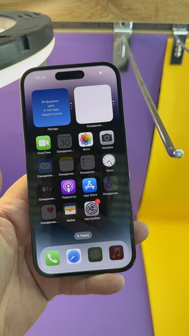 Apple iPhone: IPhone 14 Pro, Б/у, 256 ГБ, 86 % — 15