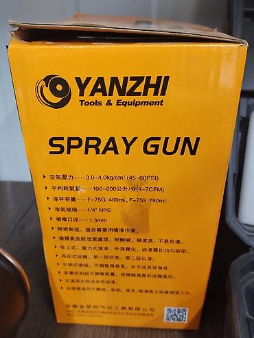 Краскопульт пневматический YANZHI Tools & Equipment, модель SPRAY — 2