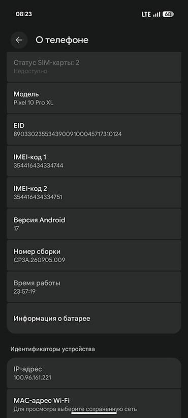 google pixel 10 pro цена бишкек: Google Pixel 10 Pro XL, Б/у, 256 ГБ, цвет - Серый, 1 SIM — 6