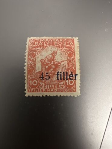 Марки: Винтажная почтовая марка с изображением портрета монарха в профиль — 4