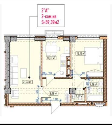 Продажа квартир: 2 комнаты, 59 м², Элитка, 2 этаж, ПСО (под самоотделку)