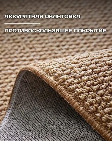 Ковры и паласы: Плетёный коврик для дома - Фактурная поверхность с крупными петлями — 2
