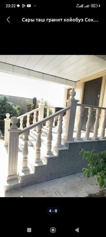 Каменщики: Требуется Каменщик, Более 5 лет опыта — 13